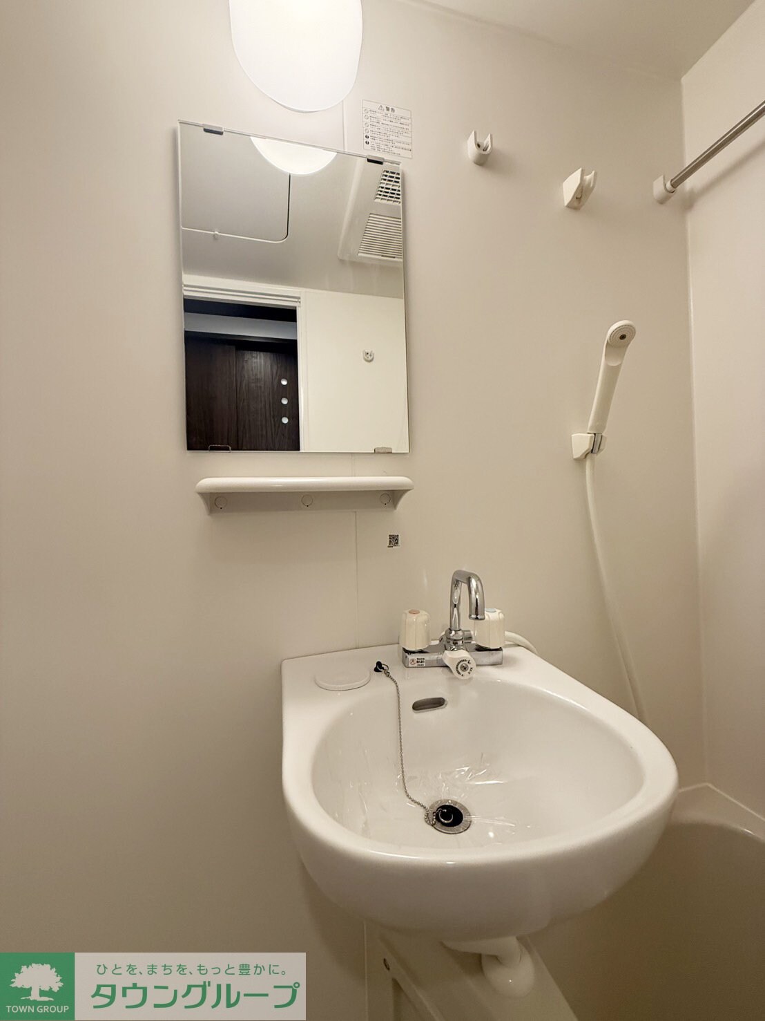 レイディアンス東山田の物件内観写真