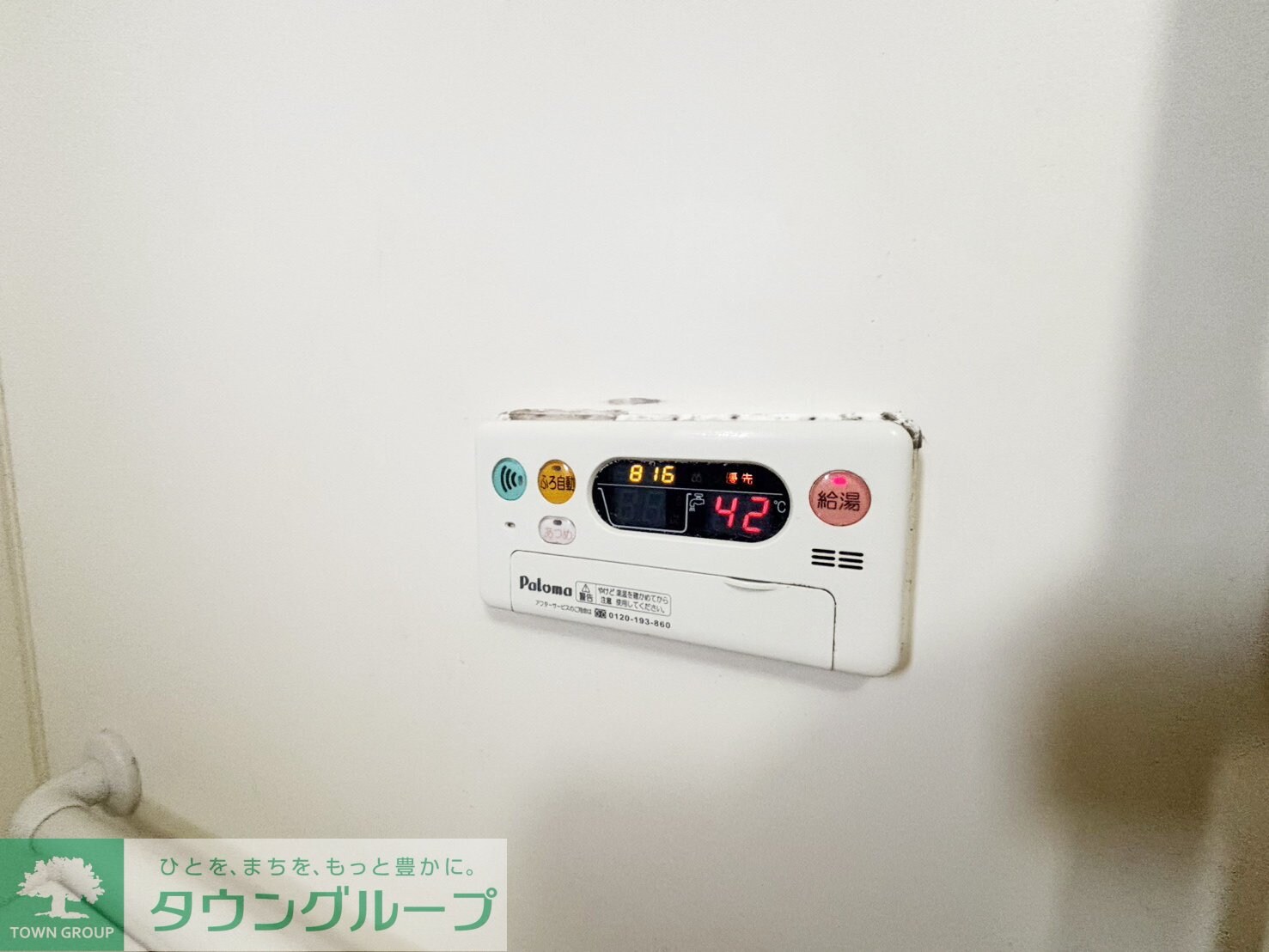 サウセ茅ヶ崎南の物件内観写真