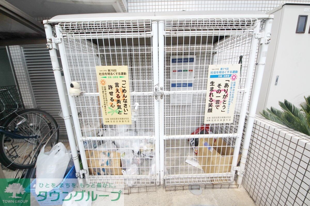 ラ・レイネ鷺沼の物件内観写真