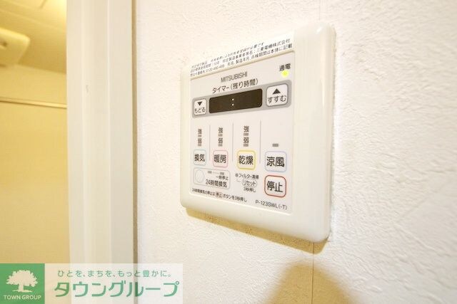 メゾンドール鷺沼の物件内観写真