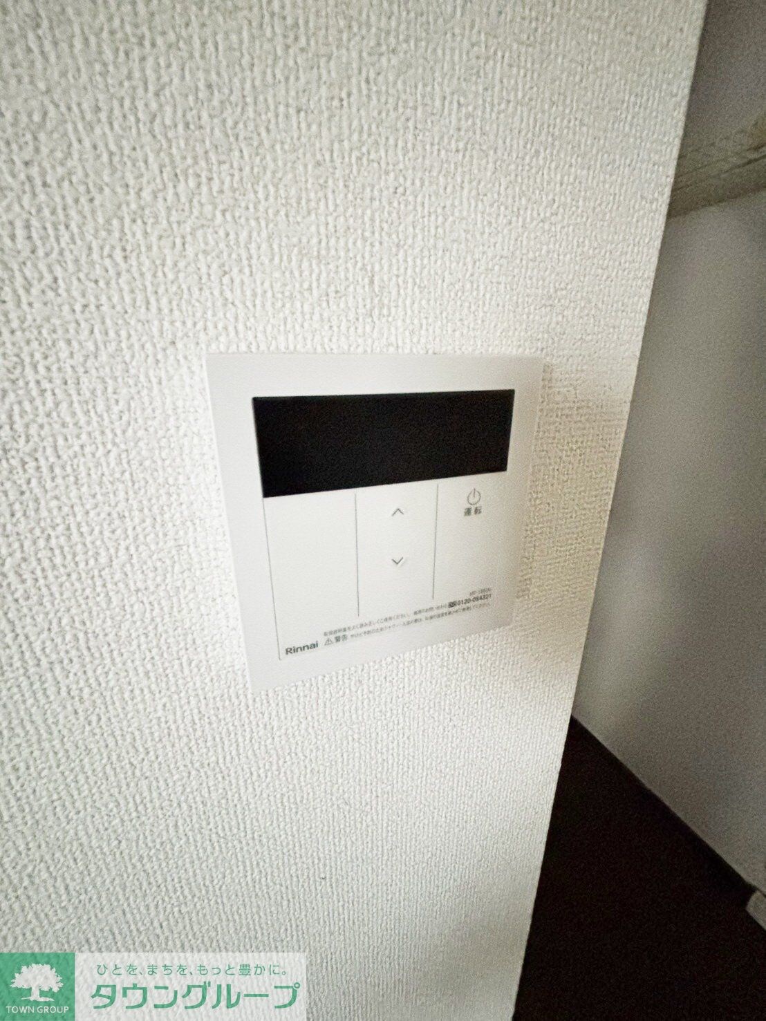 メゾン杉の里の物件内観写真