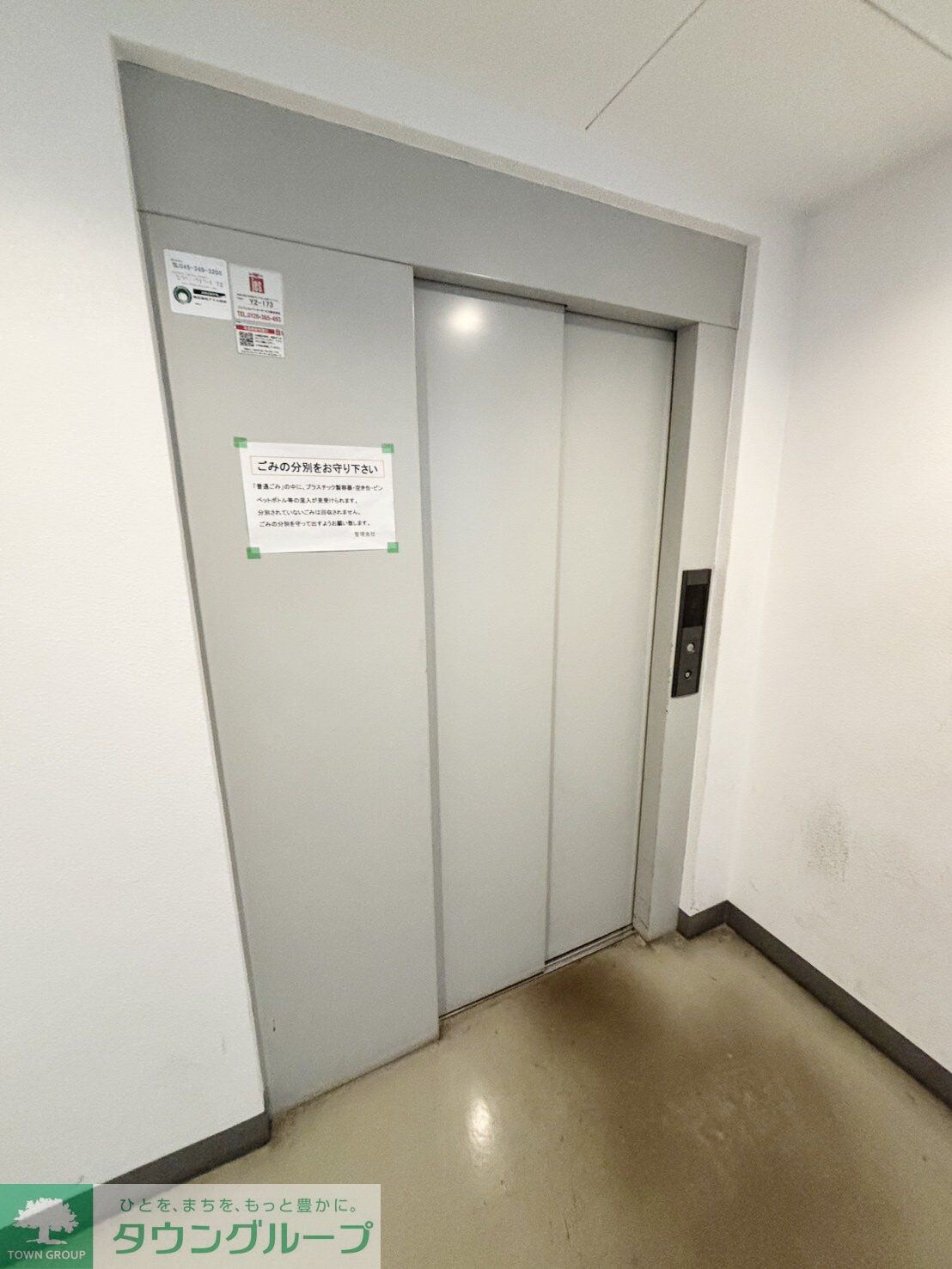 江田パークサイドマンションの物件内観写真