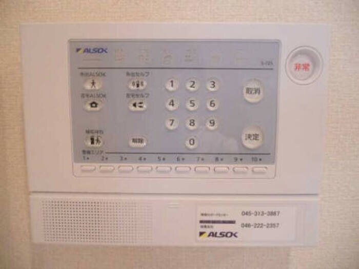 グランソーレIの物件内観写真