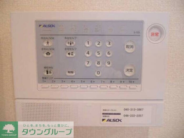 グランソーレIの物件内観写真