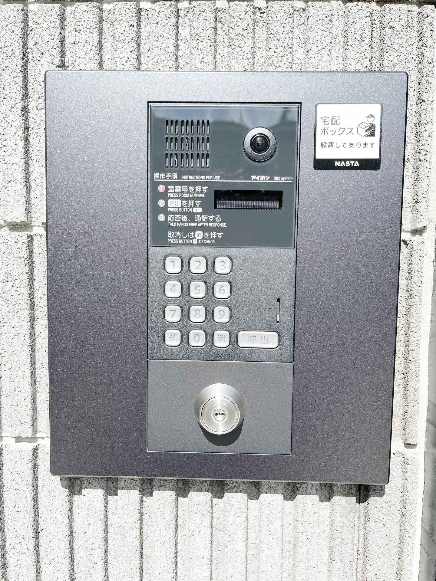 ベル エスペースの物件内観写真