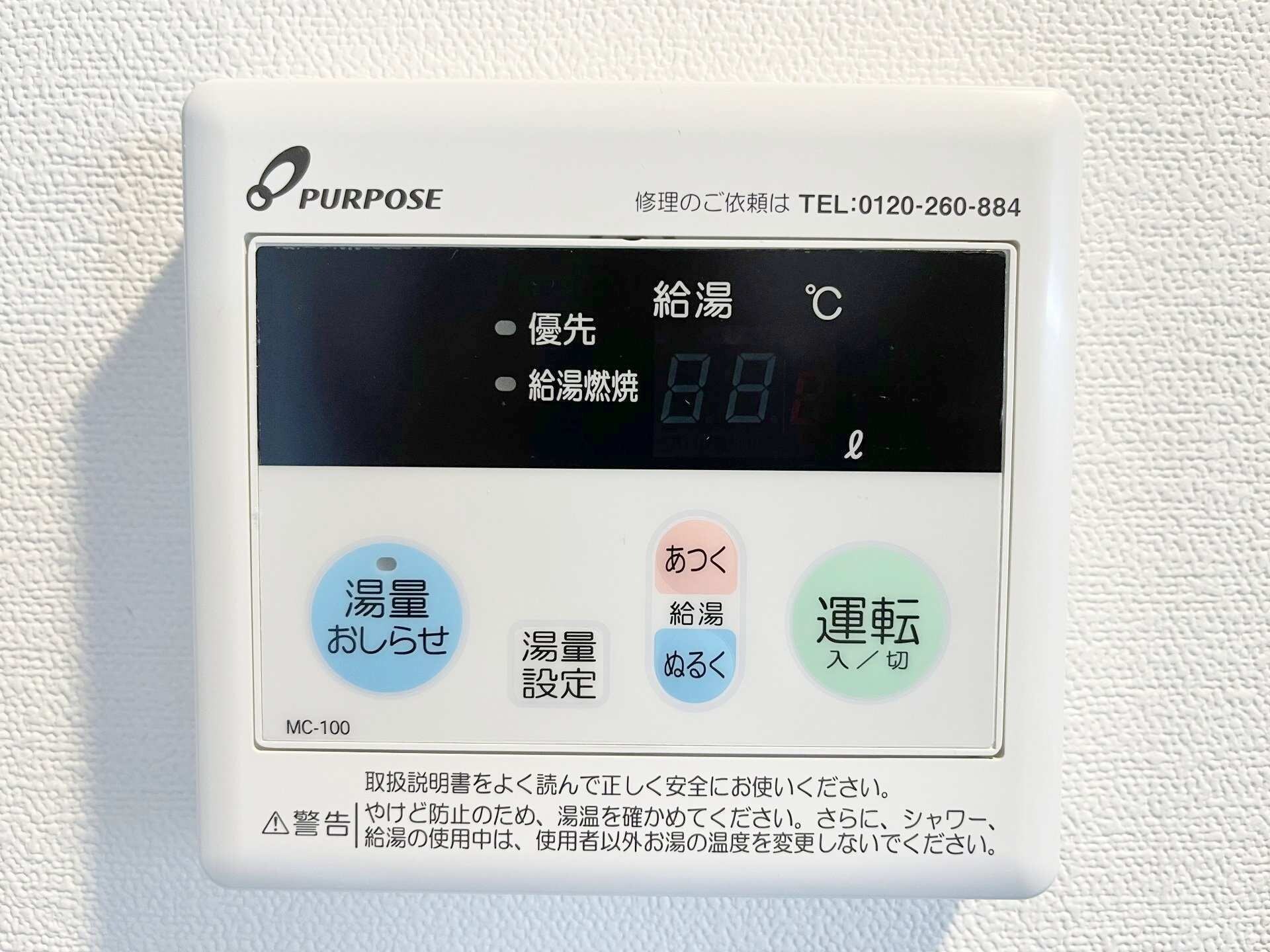 ベル エスペースの物件内観写真