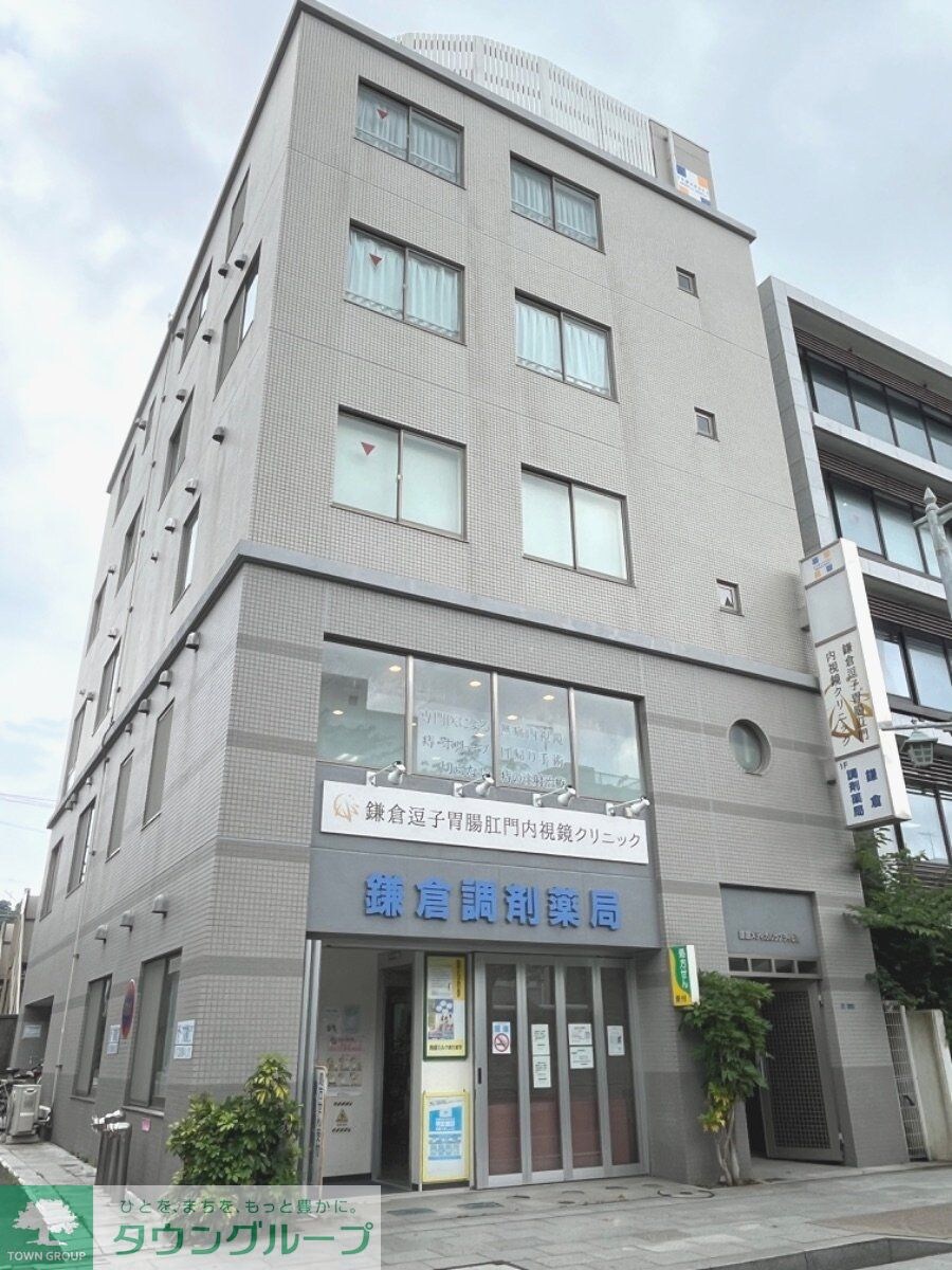 鎌倉メディカルサプライビルの物件内観写真