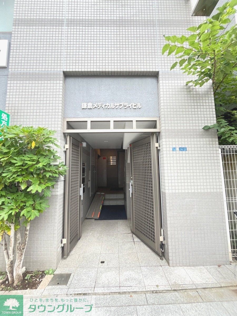鎌倉メディカルサプライビルの物件内観写真