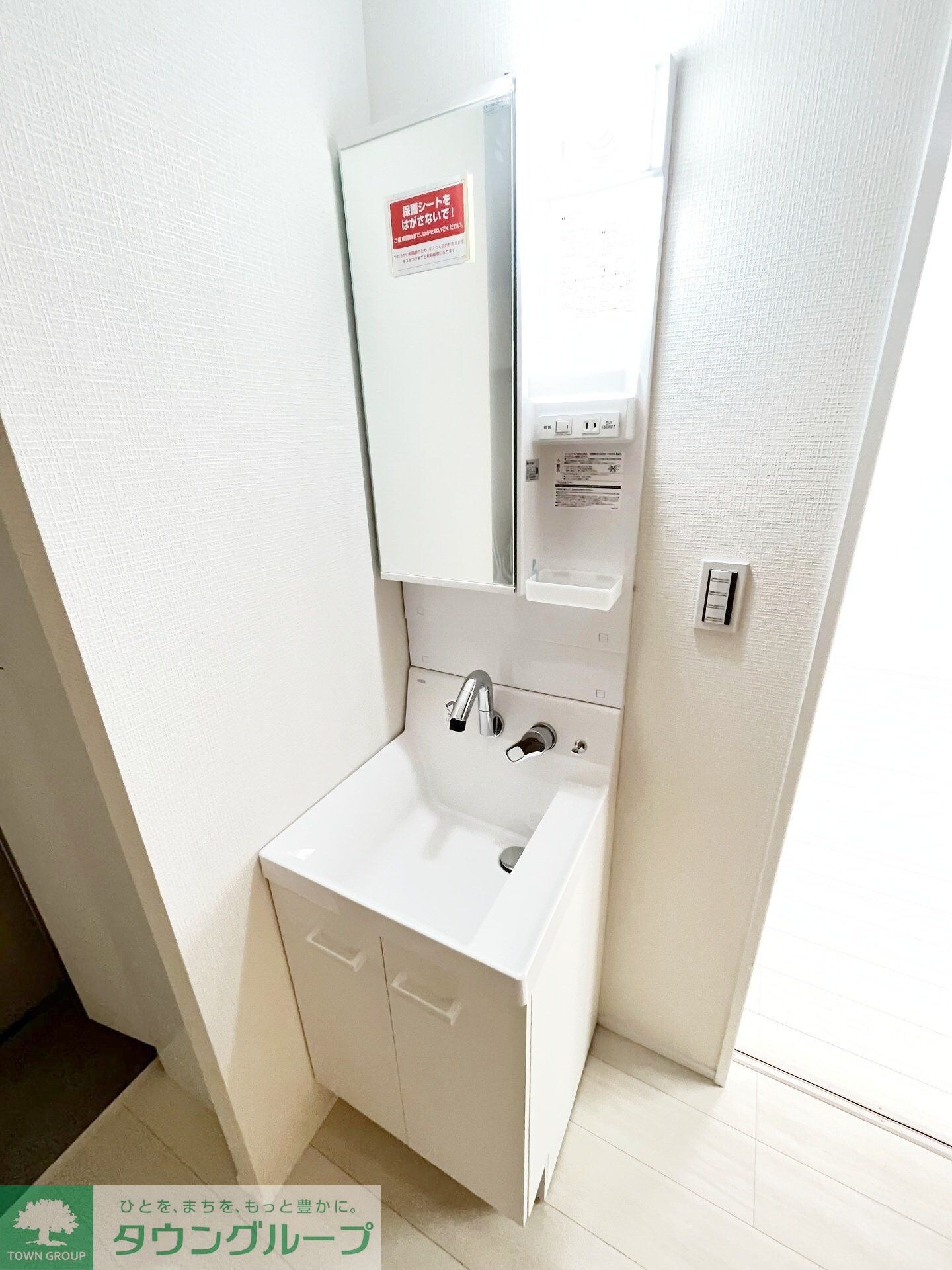 プレミアムコート瀬谷の物件内観写真