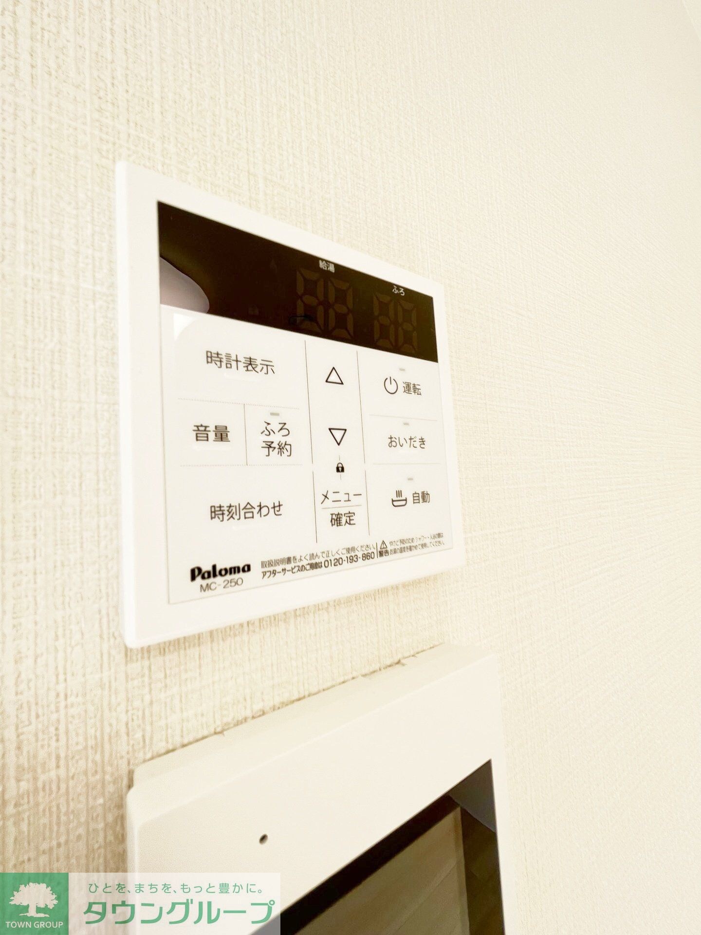 プレミアムコート瀬谷の物件内観写真