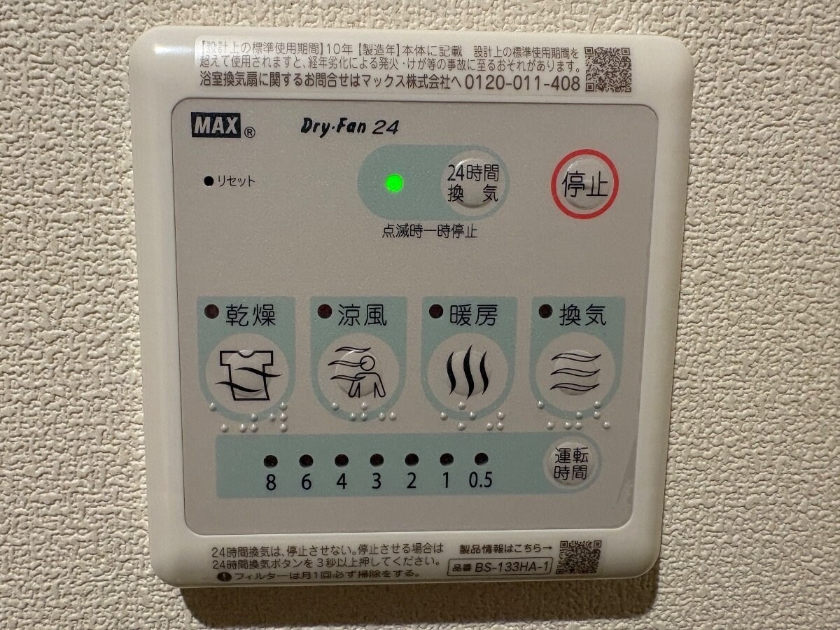 シエルコートの物件内観写真