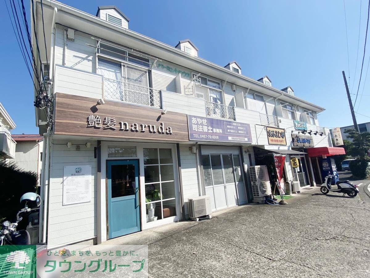 ペパーミントハウスの物件外観写真