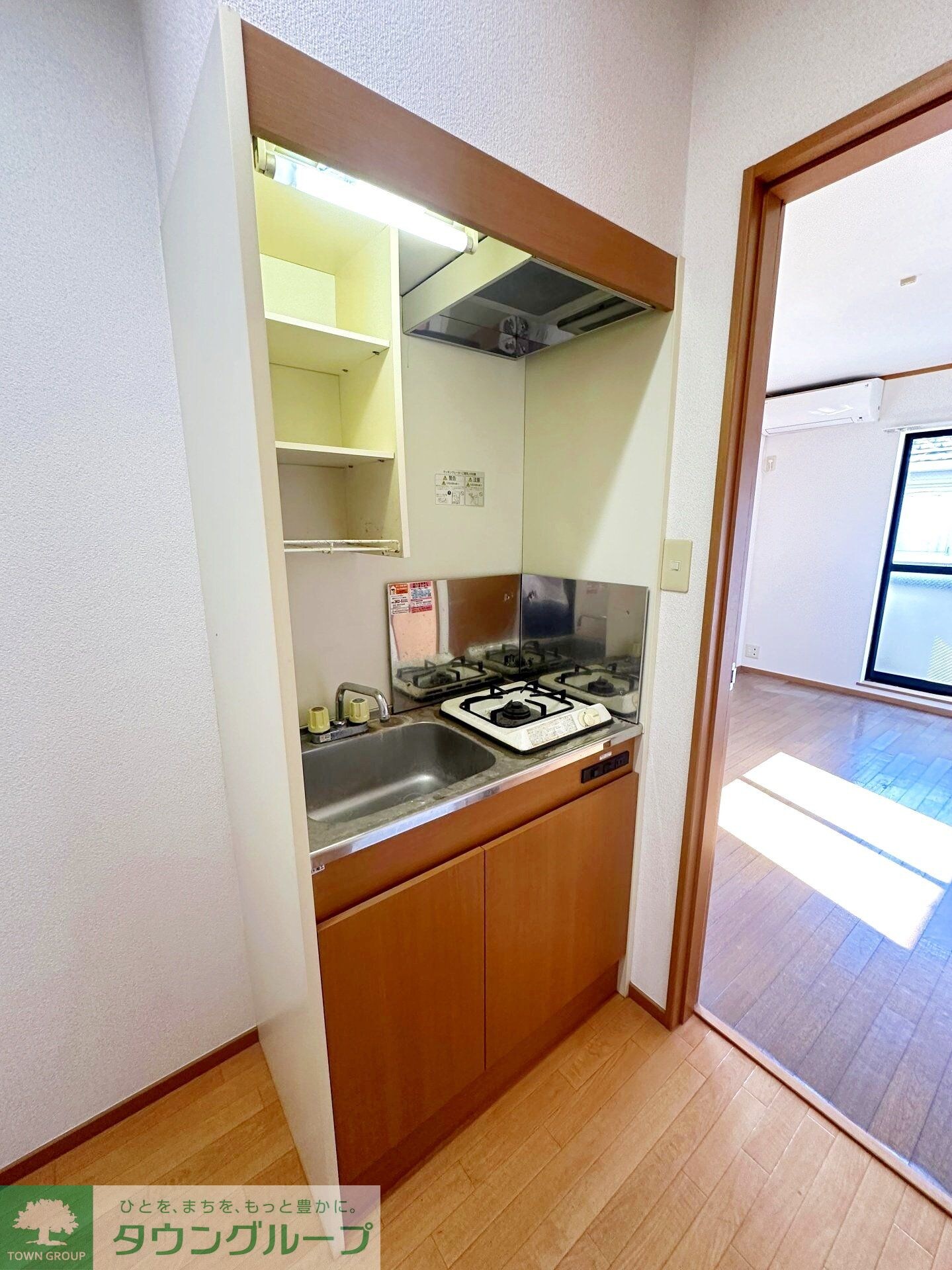 メゾンシャルムの物件内観写真