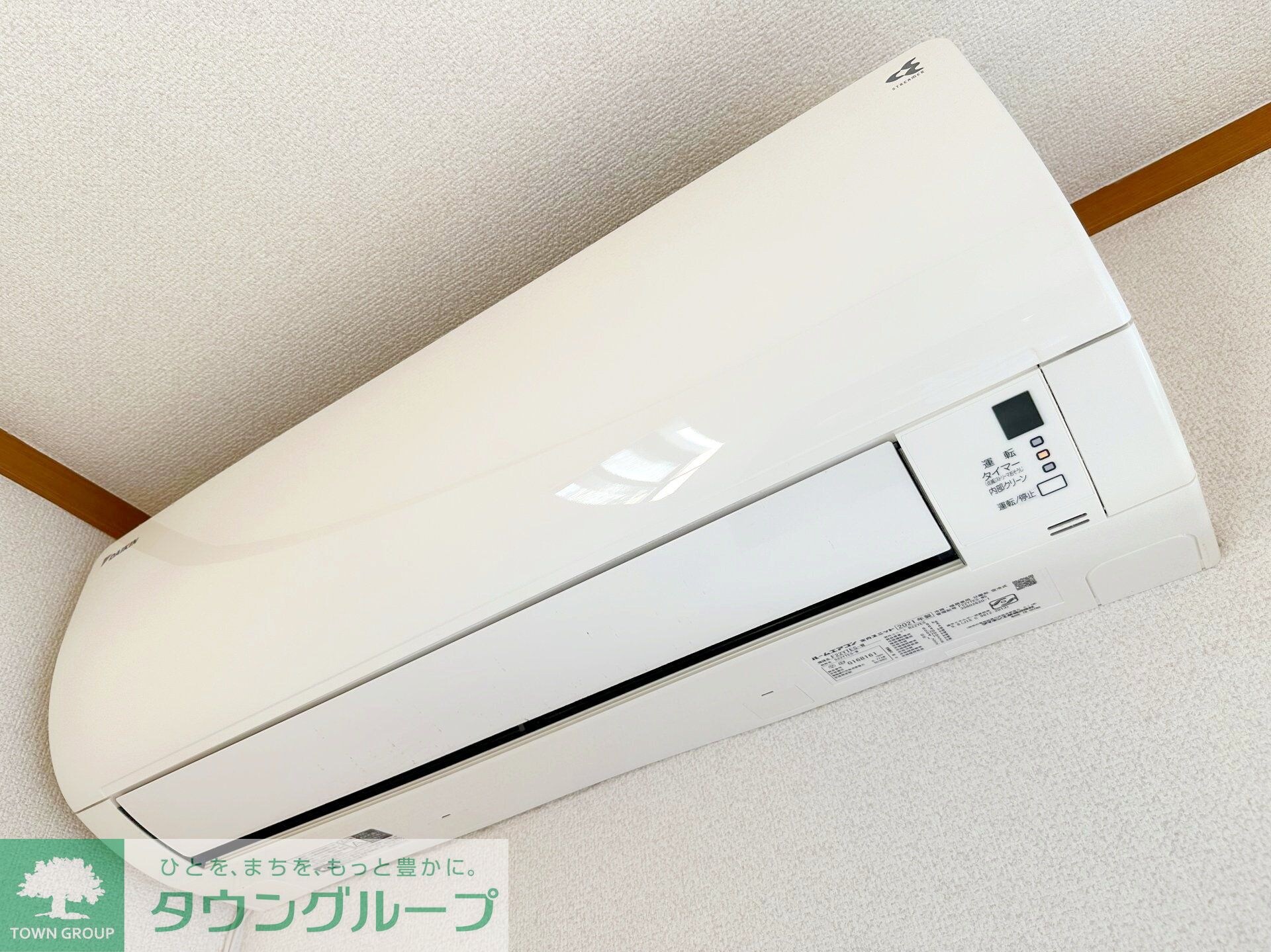 メゾンシャルムの物件内観写真