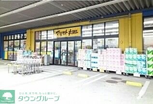 ロイヤルステイツ アネックスの物件内観写真