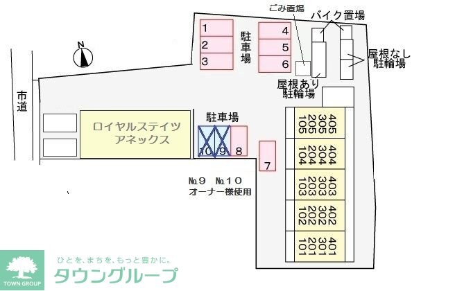 ロイヤルステイツ アネックスの物件内観写真