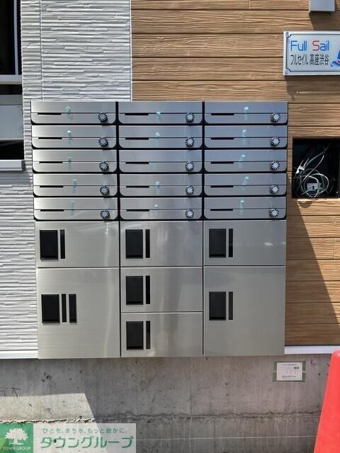 フルセイル高座渋谷の物件内観写真