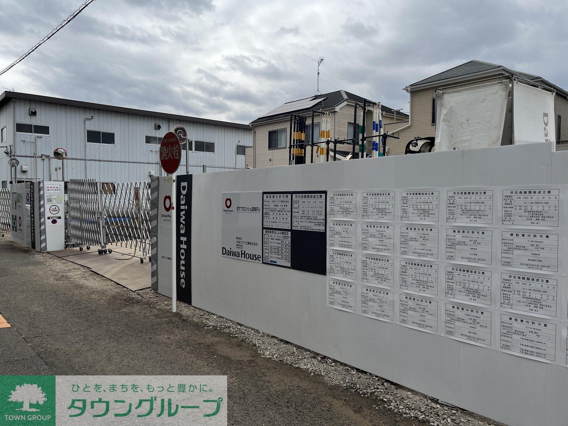 ボアブロンシュ深見の物件内観写真