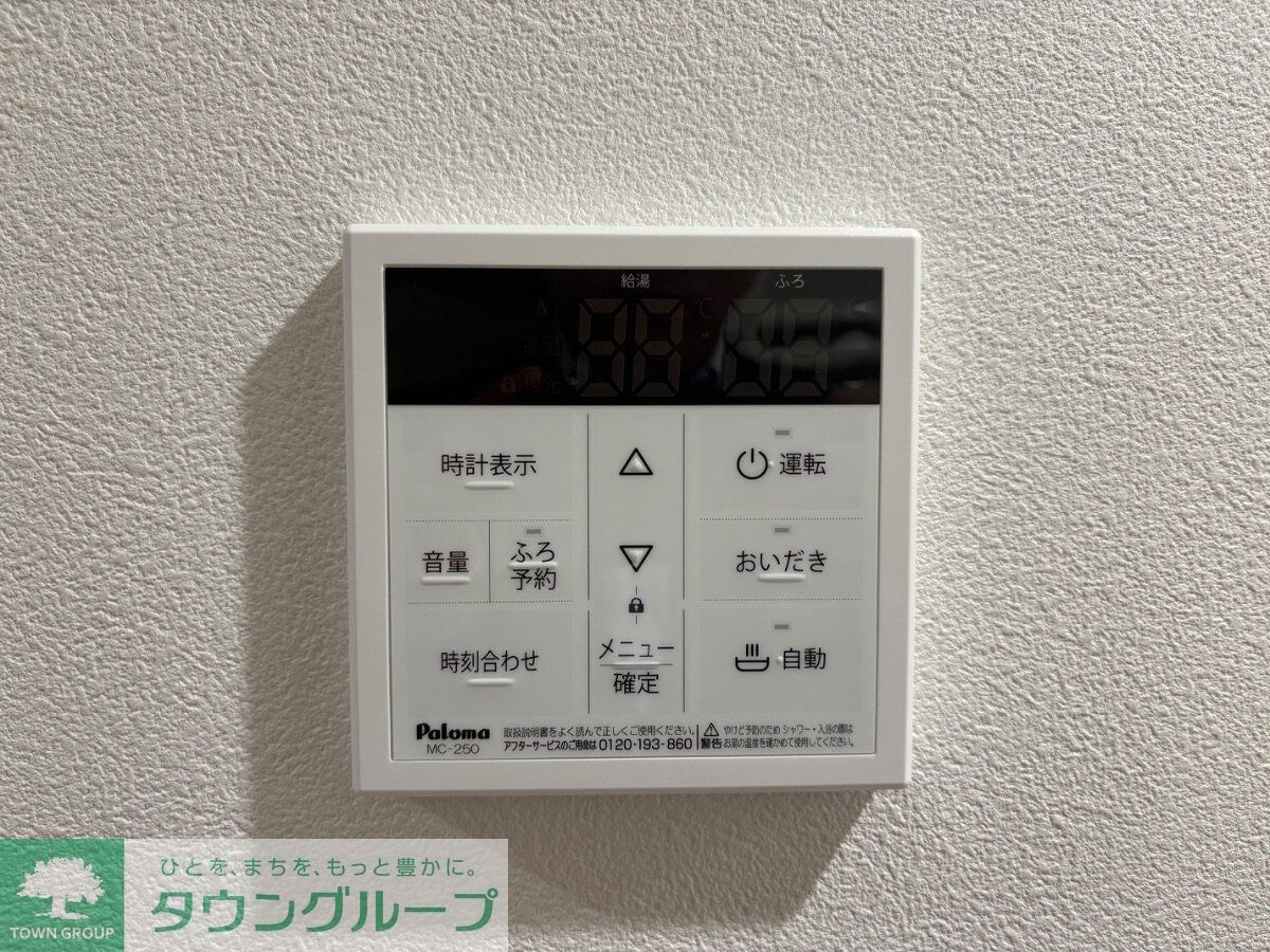 アザーレ・ディオン六会日大前の物件内観写真