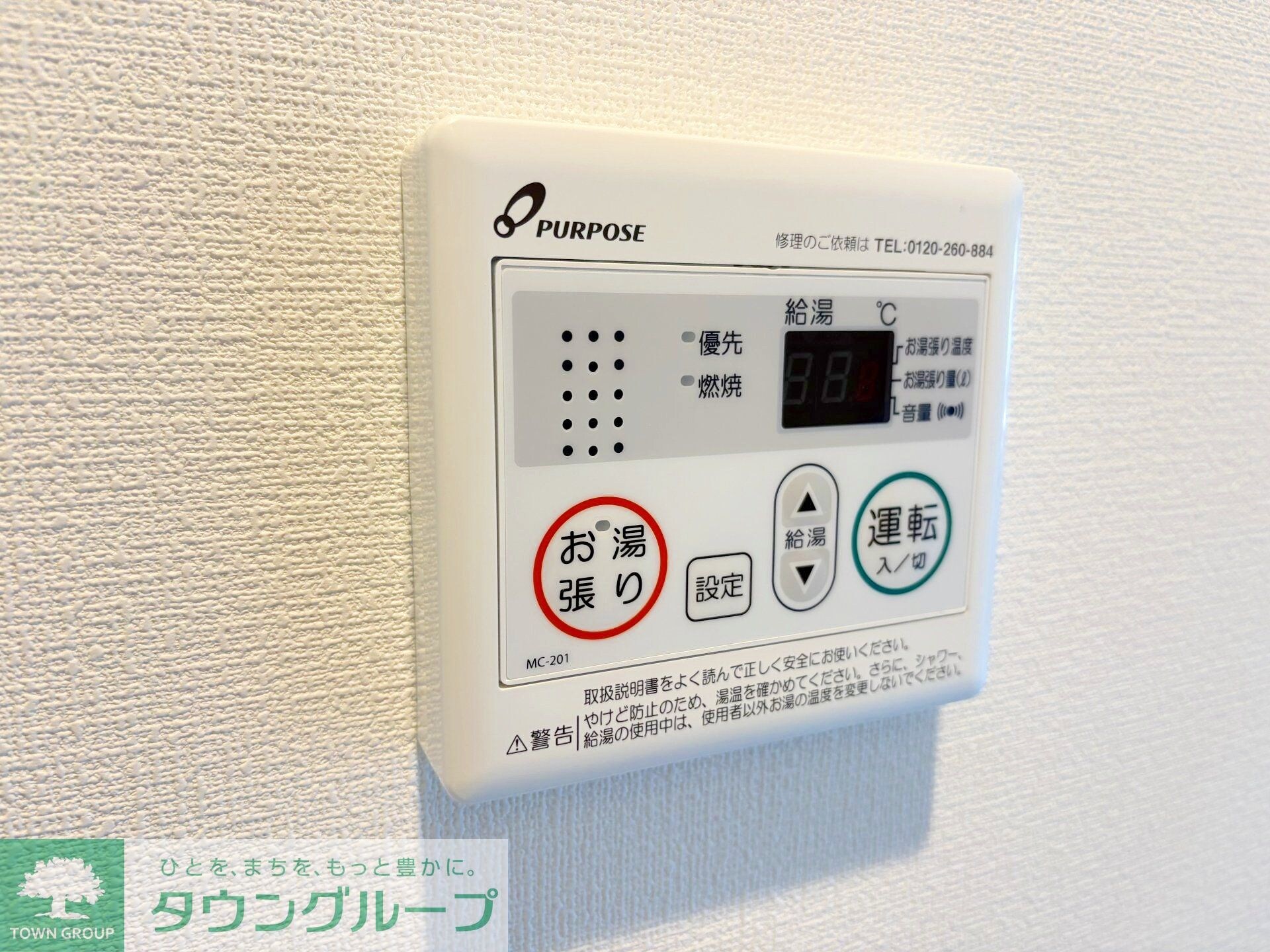 NIKEモダン海老名の物件内観写真