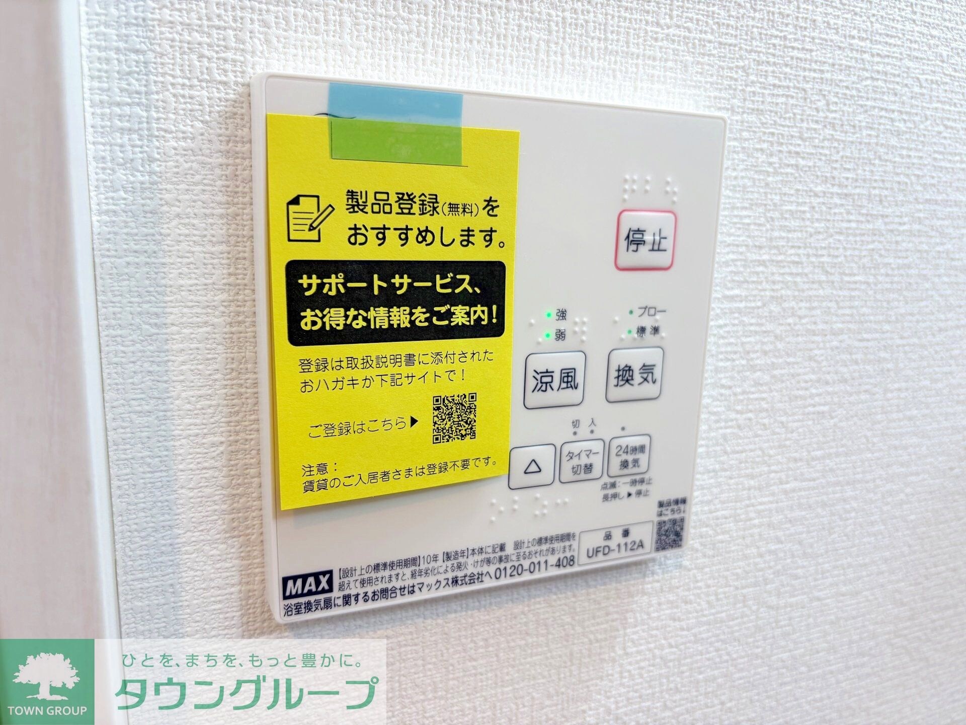 NIKEモダン海老名の物件内観写真