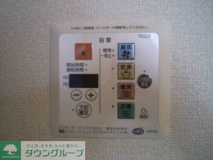 ビラージュの物件内観写真