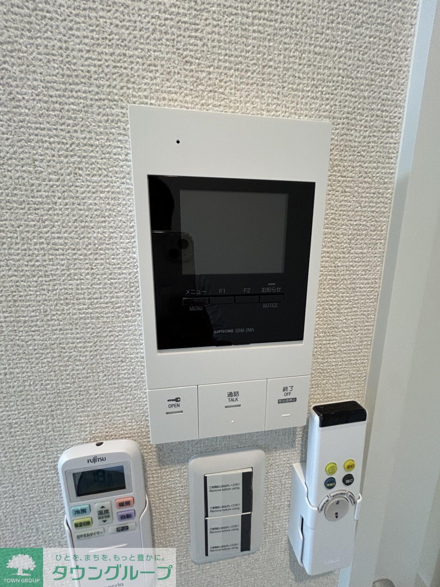 ベルヴィ鶴間の物件内観写真