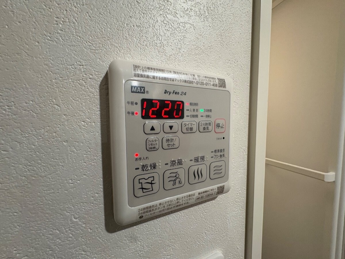 ニューグランデュールIIの物件内観写真