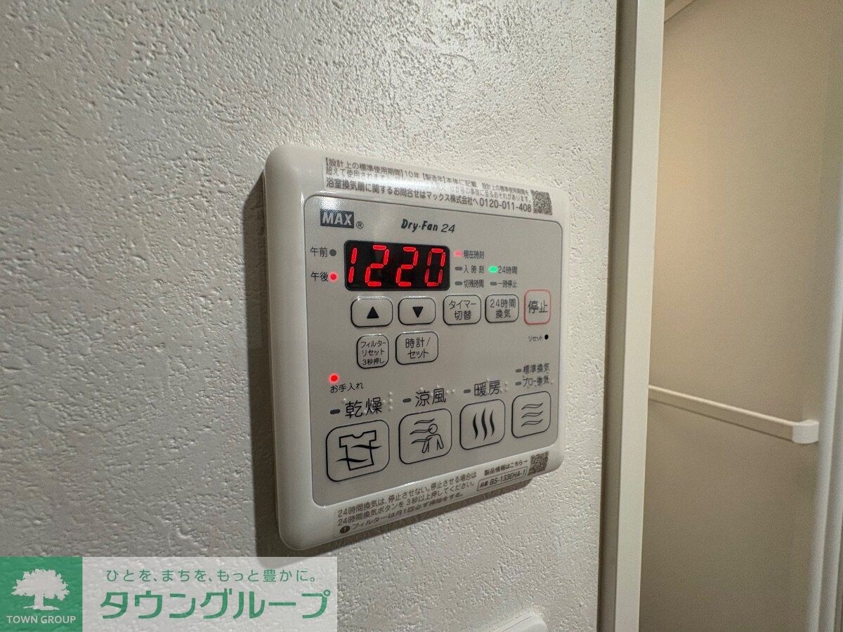 ニューグランデュールIIの物件内観写真