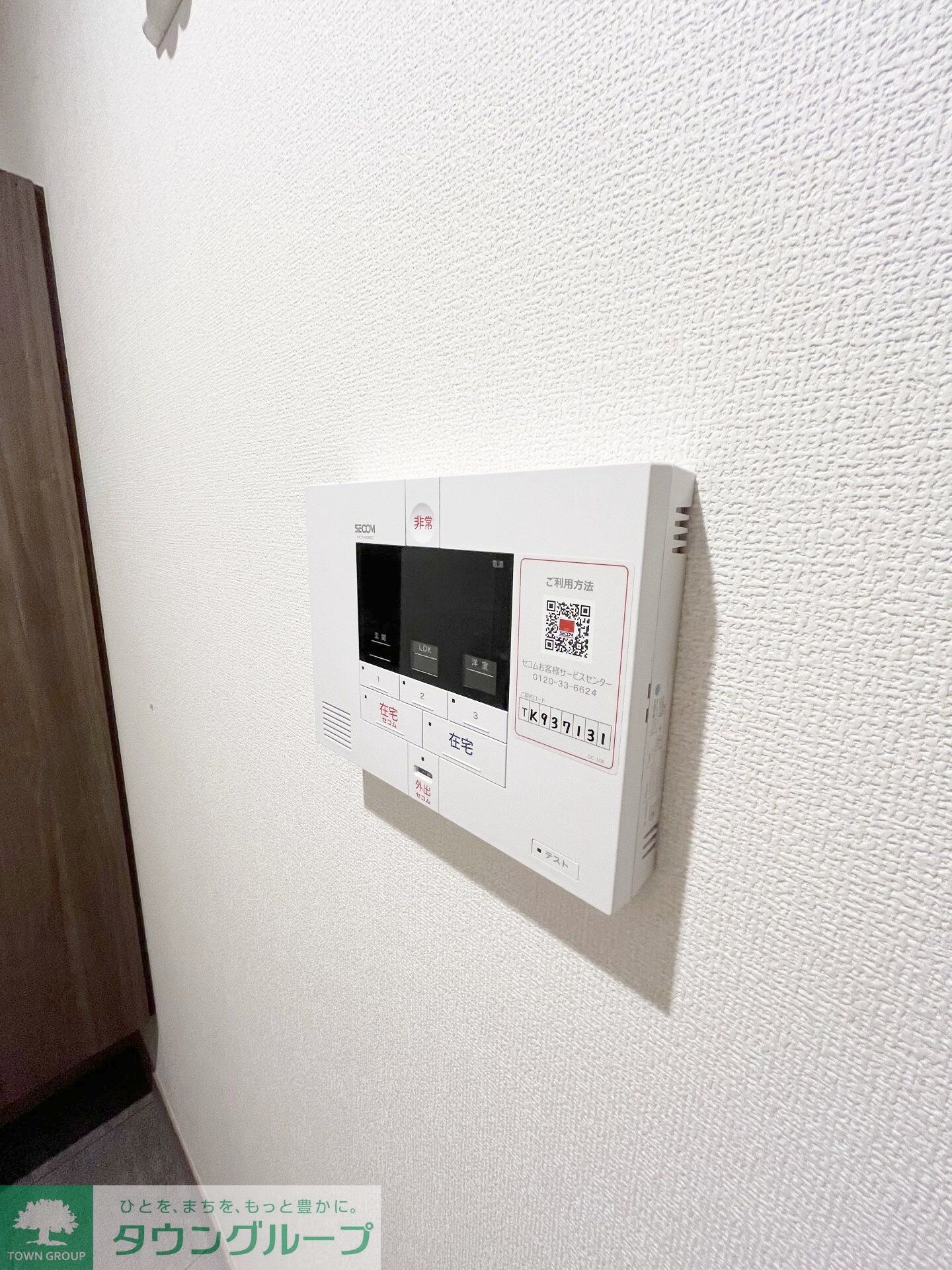 サルビアさがみ野の物件内観写真