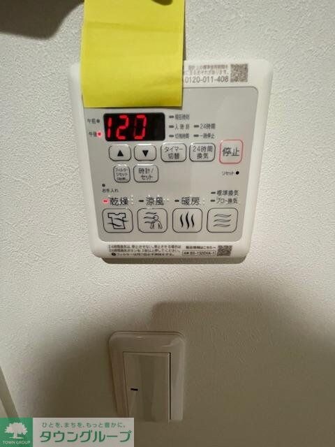 ファビラスハウスA棟の物件内観写真