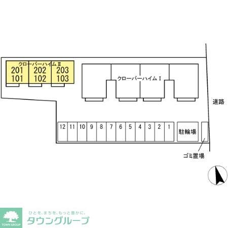 クローバーハイムIIの物件内観写真