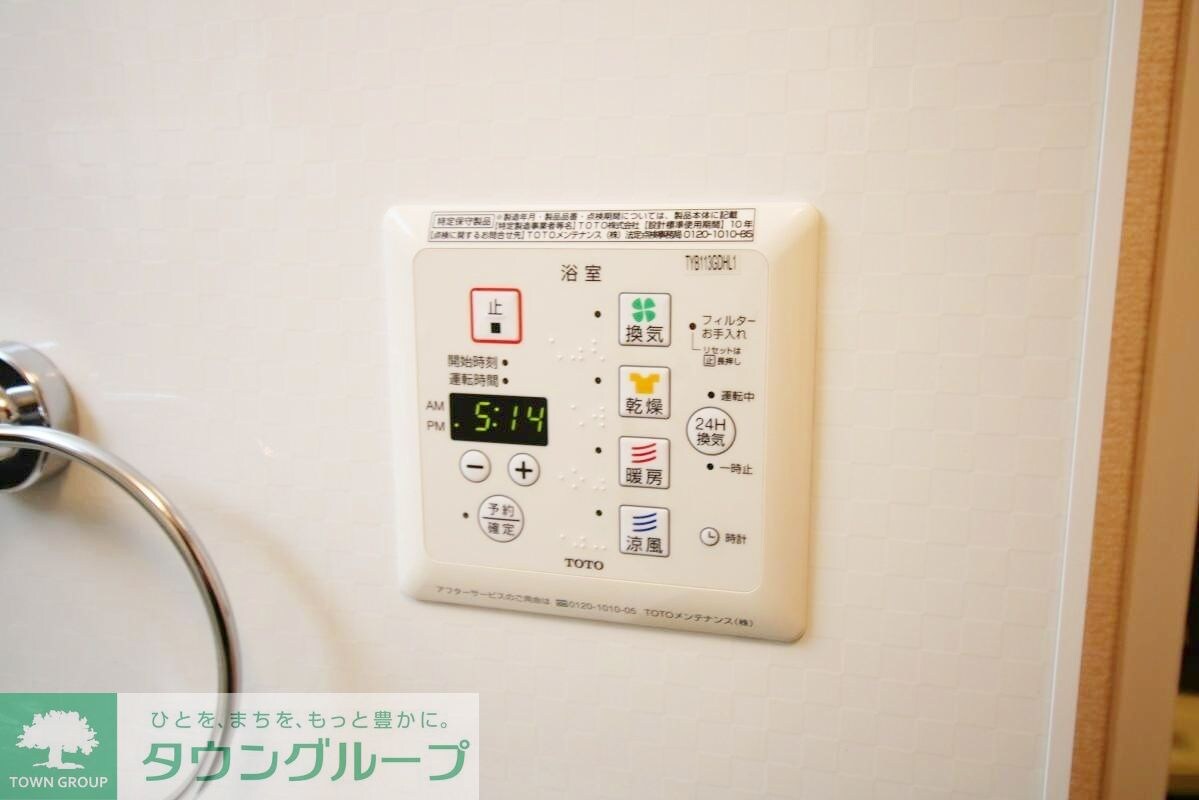 グランデージS.C.の物件内観写真