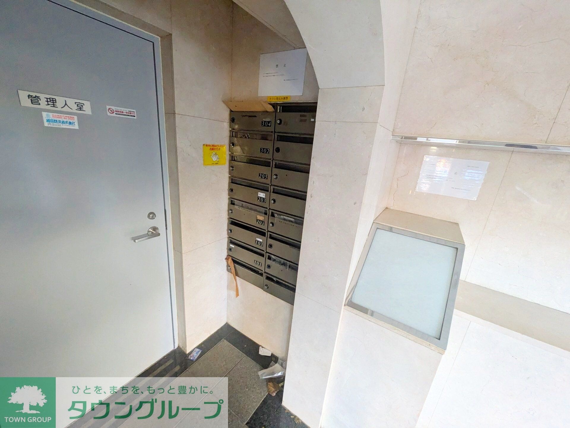 RIS中央林間の物件内観写真