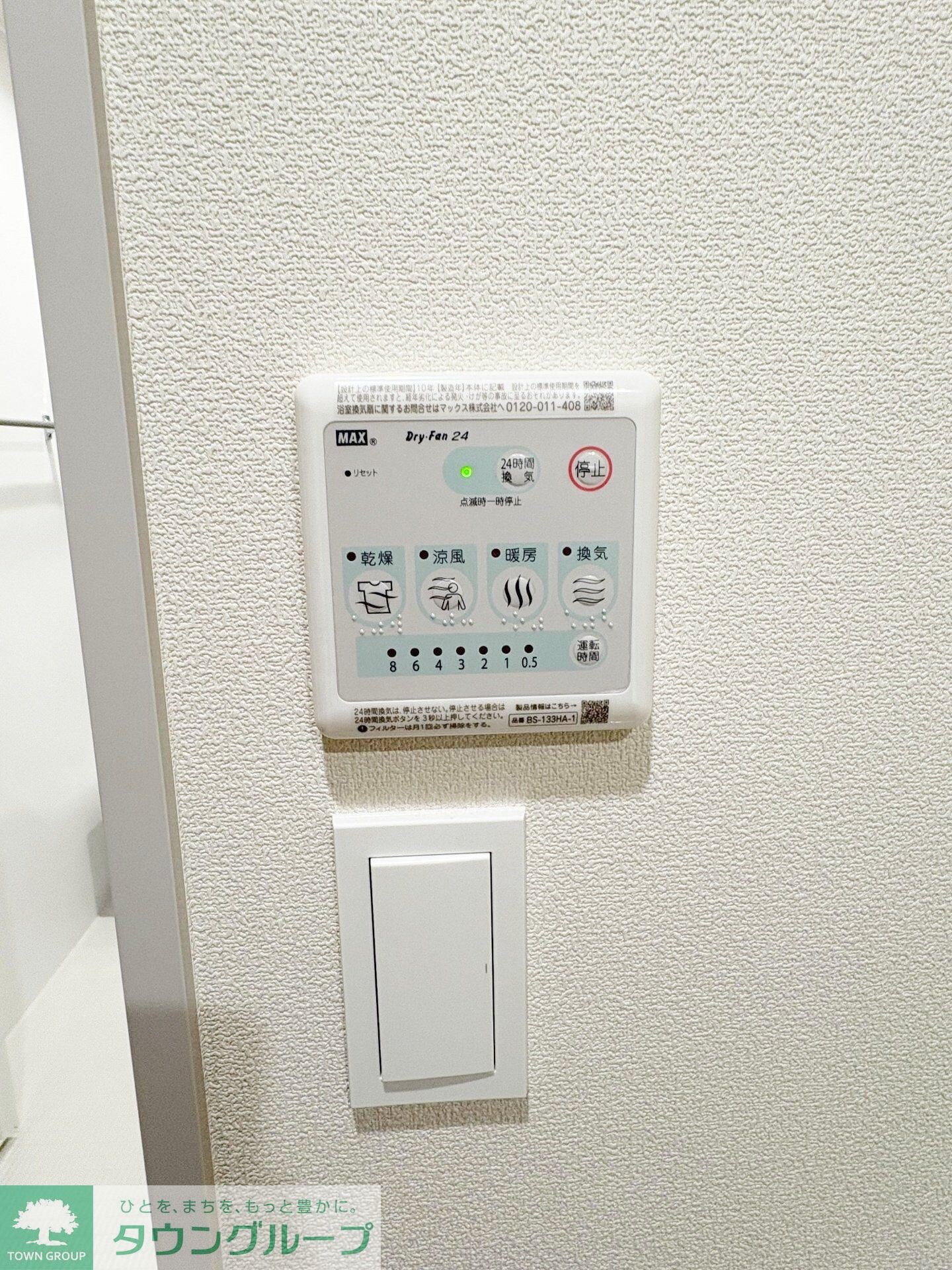 SETORA ARTの物件内観写真