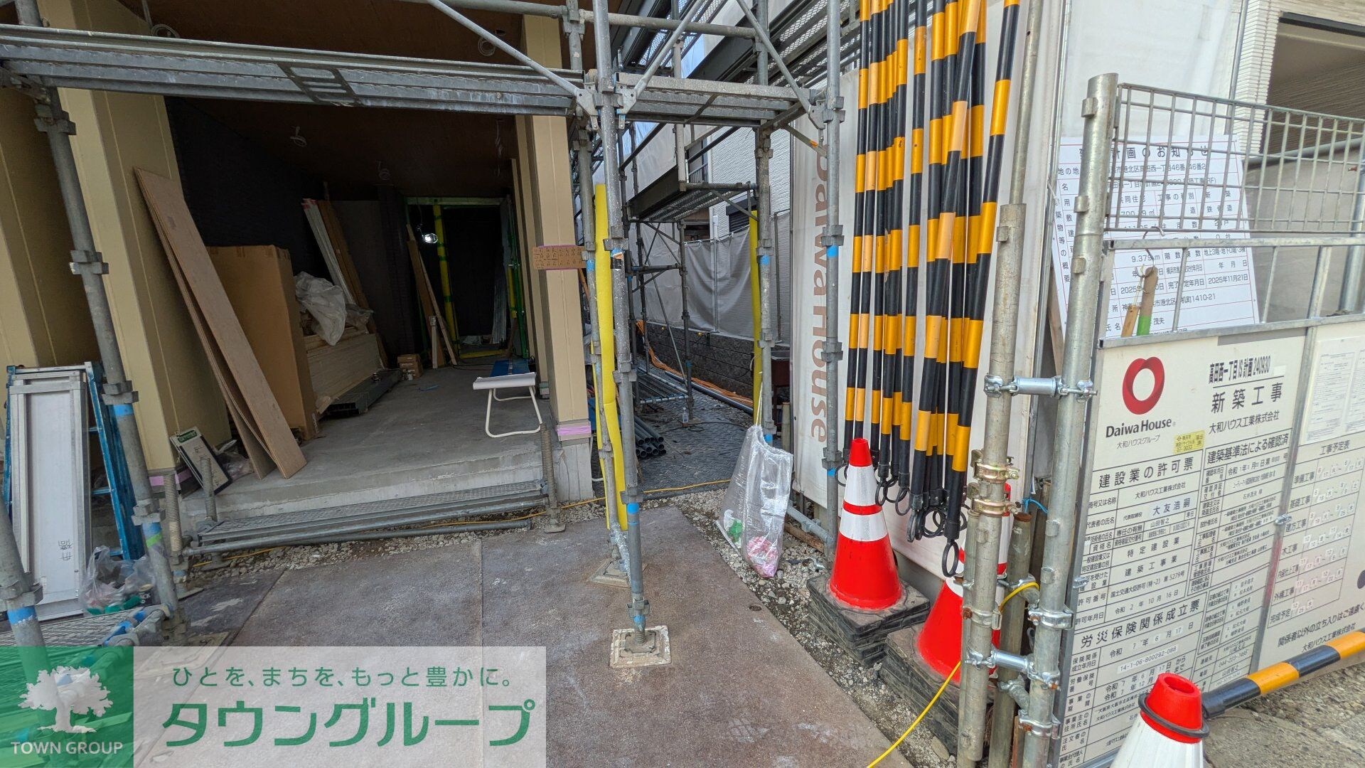 シェーンブルーメ横浜の物件内観写真