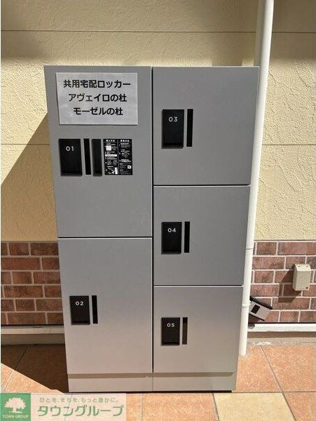 モーゼルの杜の物件内観写真