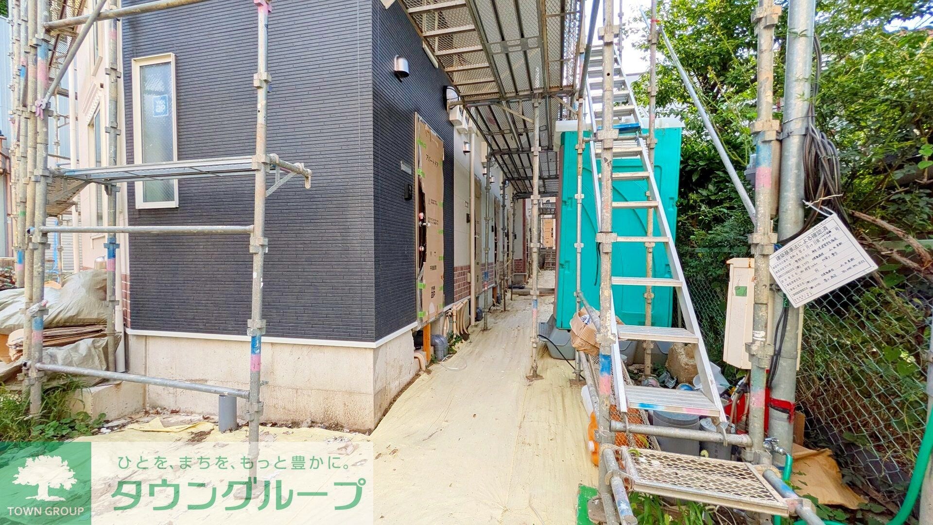 ユナイト小机グレートギャッピーの物件内観写真