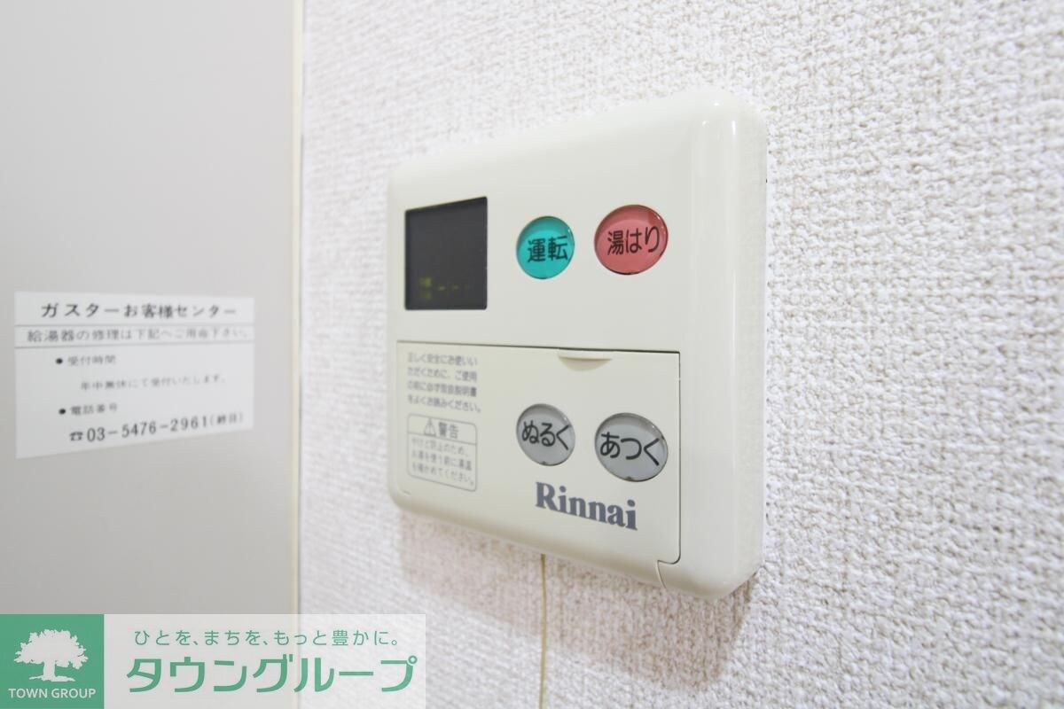 SEEDS鶴見中央の物件内観写真