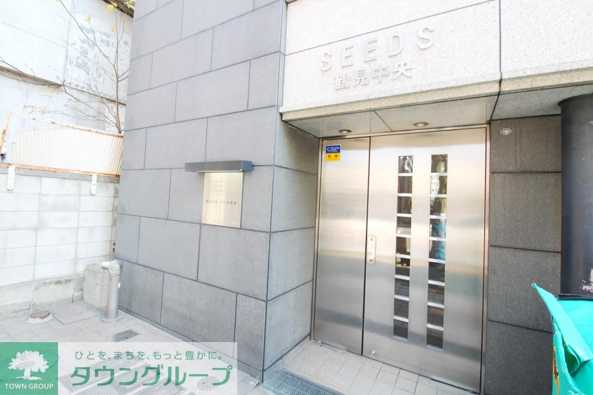 SEEDS鶴見中央の物件内観写真