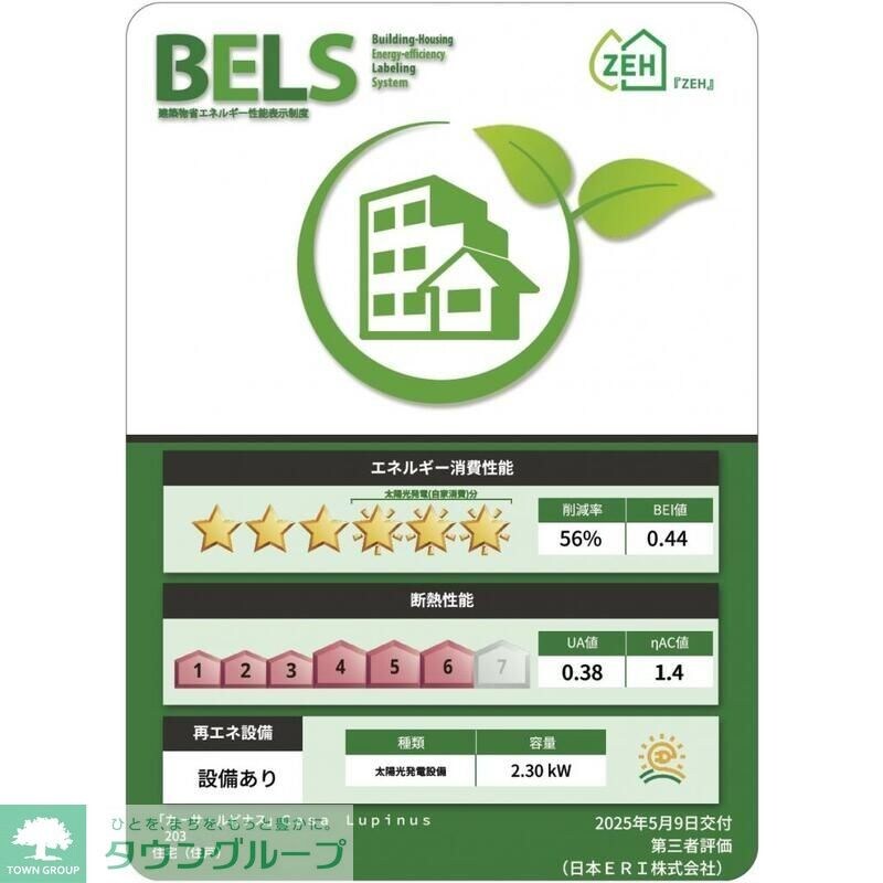 カーサ・ルピナスの物件内観写真