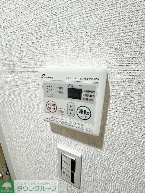 ラフィーネ三ツ沢南町の物件内観写真