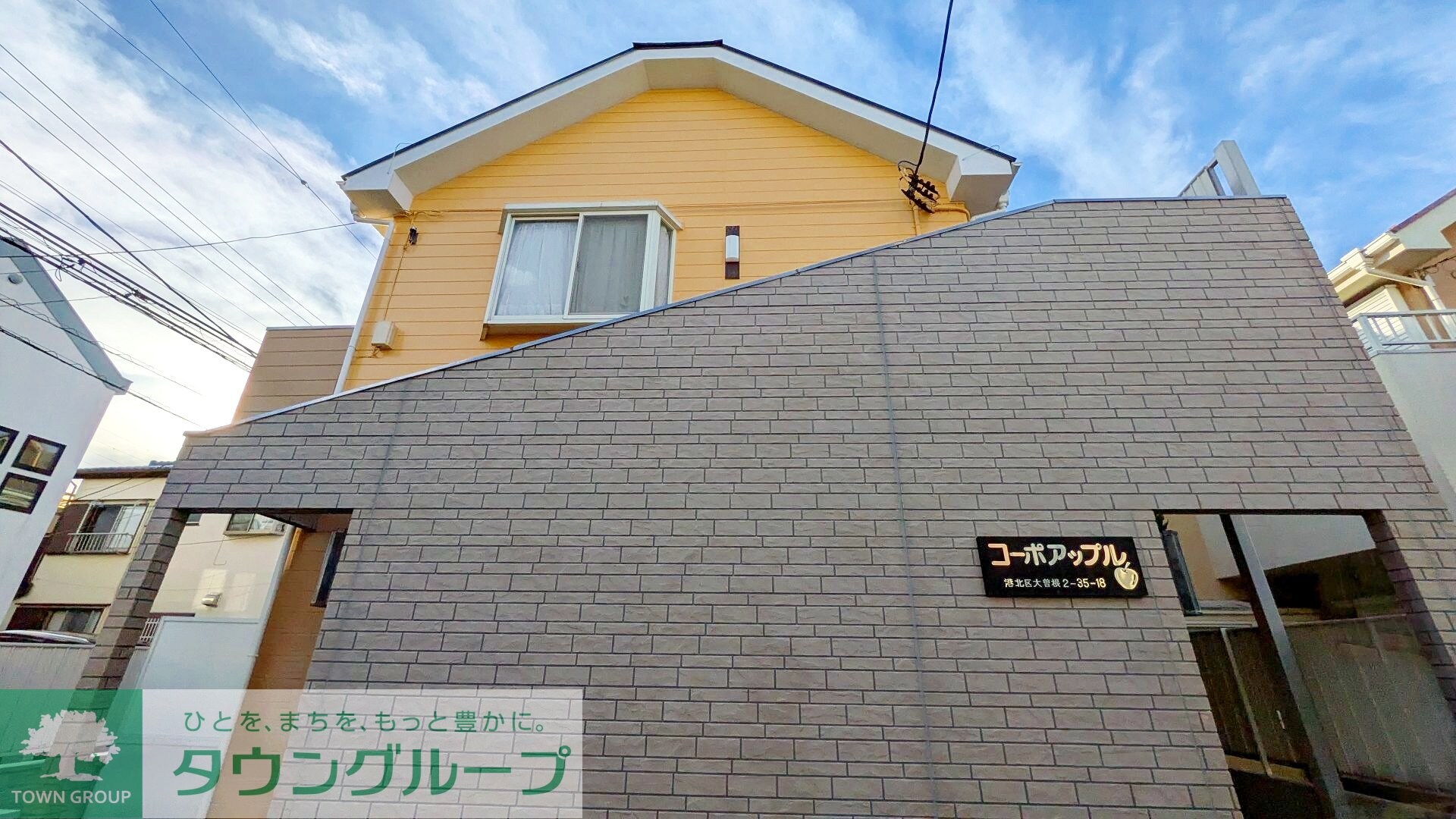 コーポアップルの物件内観写真