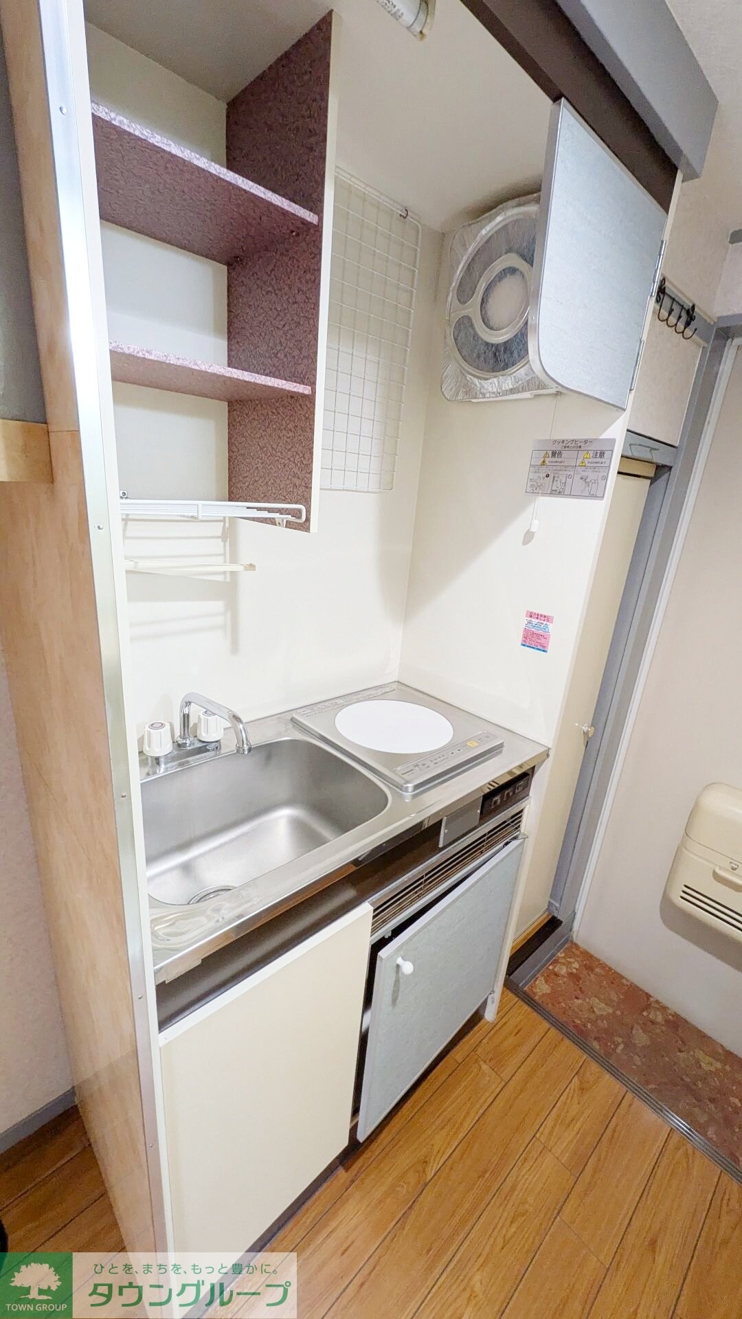 コーポアップルの物件内観写真