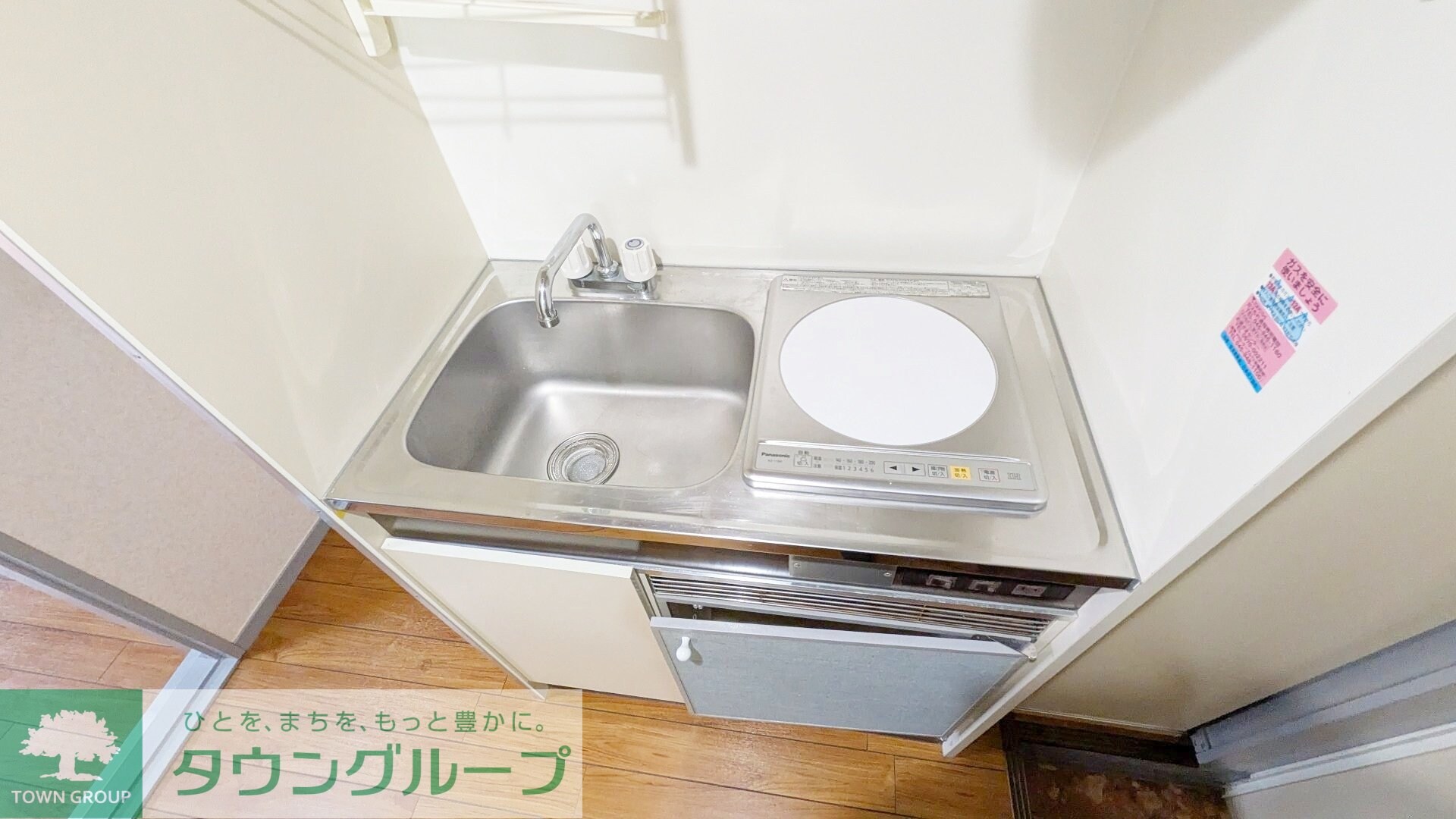 コーポアップルの物件内観写真