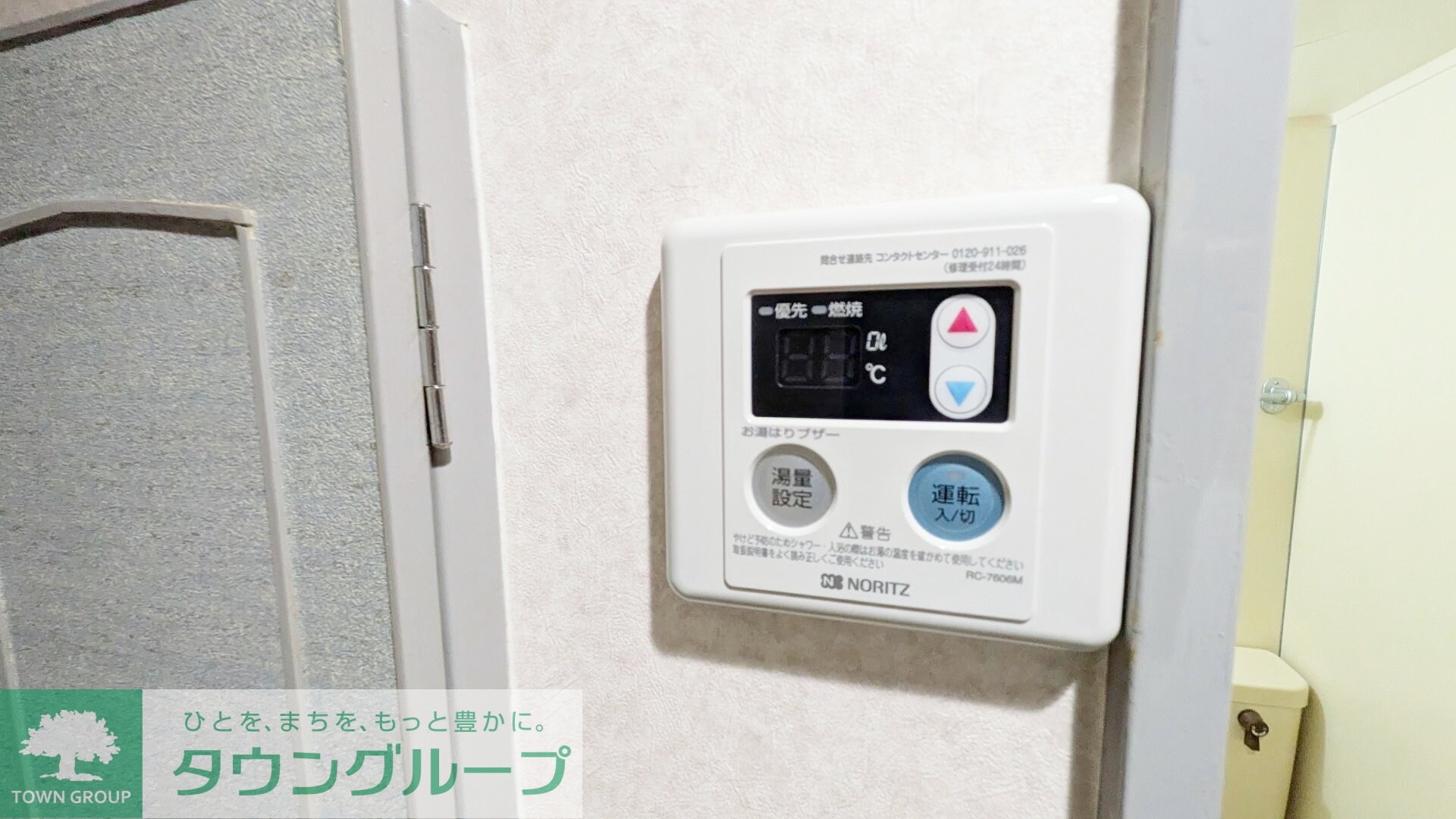 コーポアップルの物件内観写真