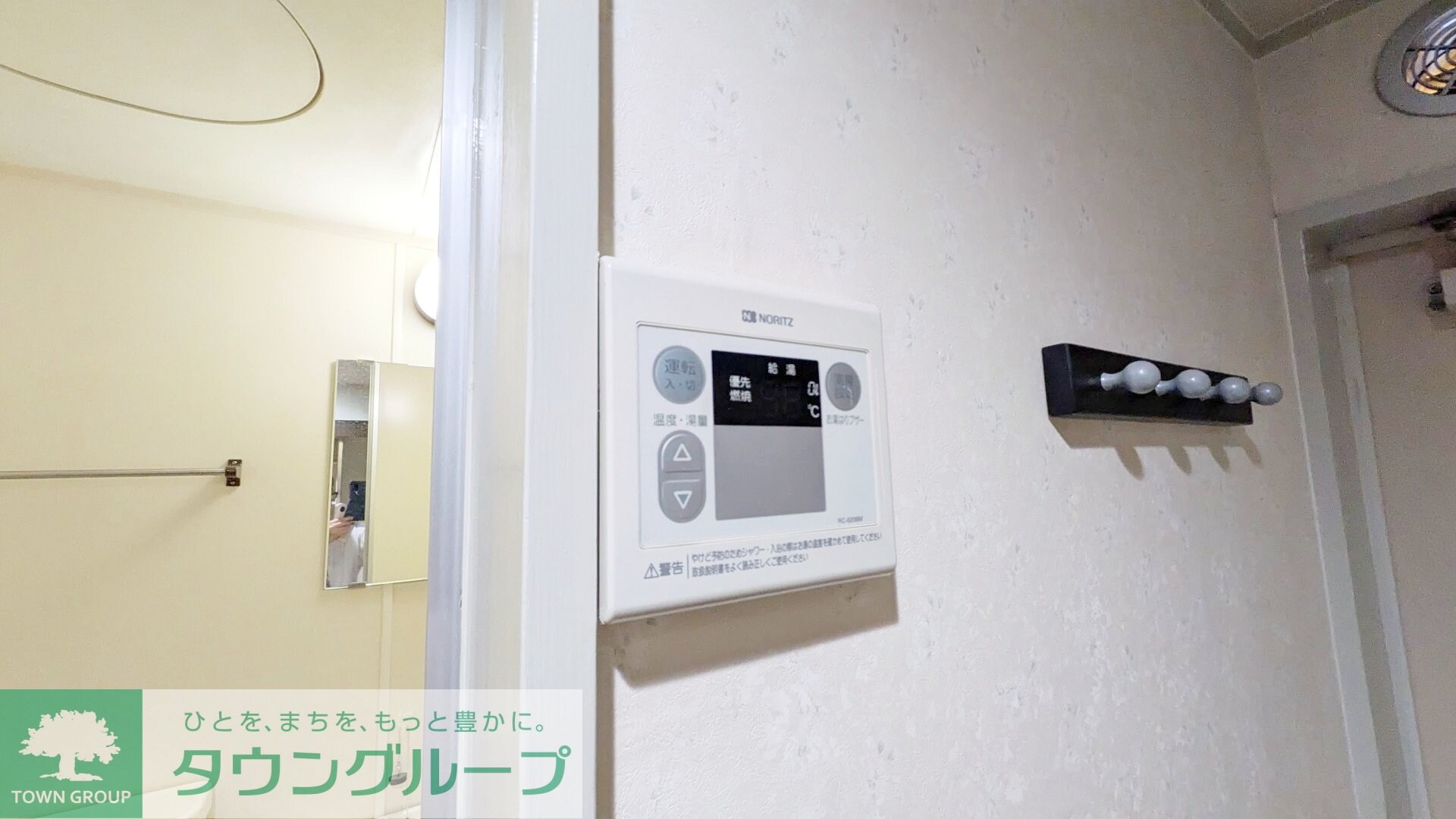 コーポアップルの物件内観写真