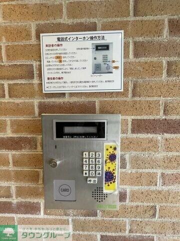 アンサンブル岸谷の物件内観写真