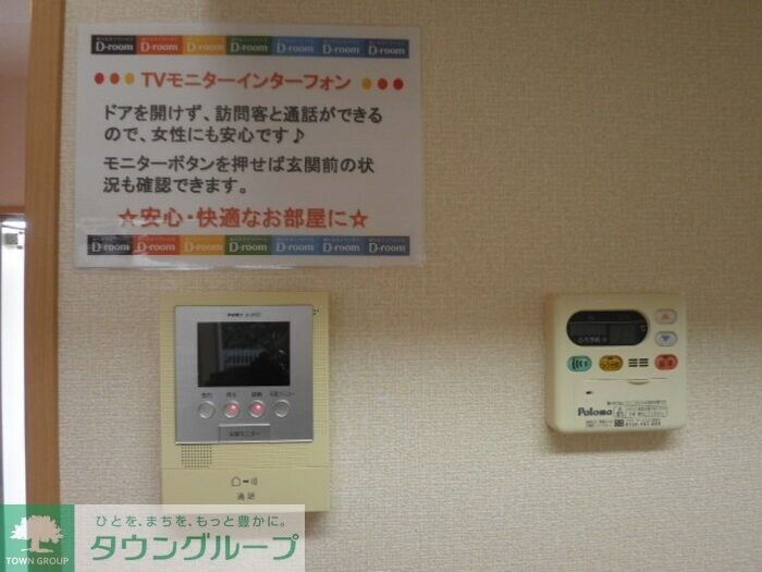 ポート・ルピナス A棟の物件内観写真