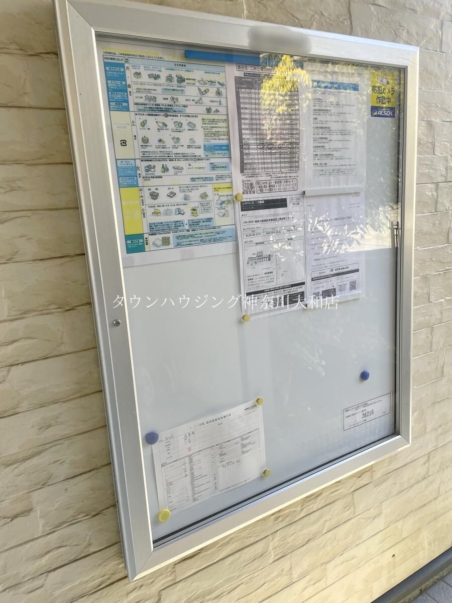 レオパレスi壱番館の物件内観写真